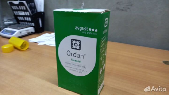 Фунгицид Ордан