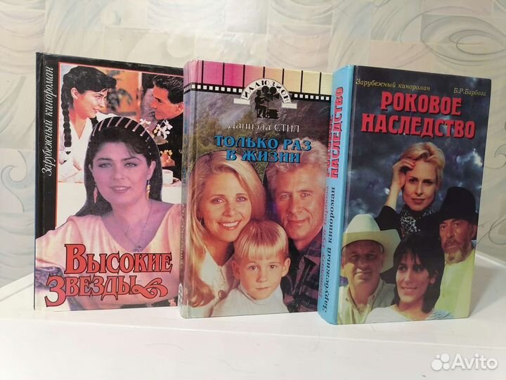 Телероманы и романы