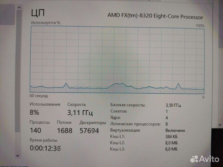 Материнская плата с процессором am3+