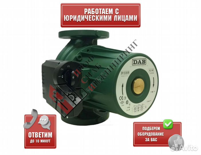 Насос BPH 120/280.50T PN10 3х230-400В/50Гц DAB 505