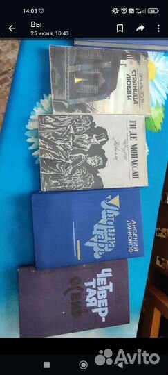 Книги, старые