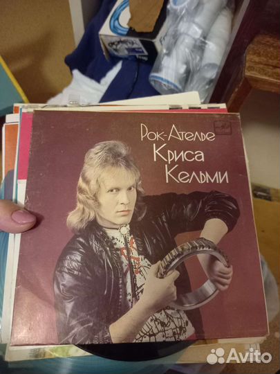 Виниловые пластинки