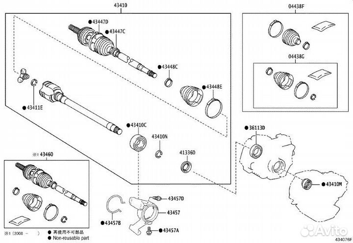 Вал приводной Toyota Corolla E150 1ZR-FE 2006-2013