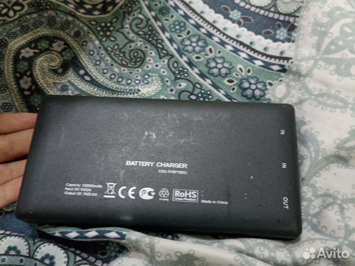 Повербанк рабочие