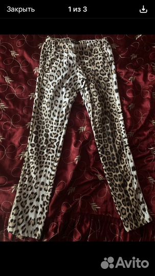 Леопардовые брюки Roberto Cavalli