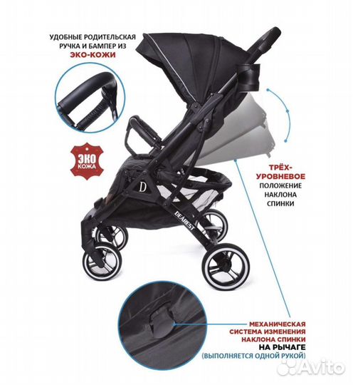Новая в коробке коляска dearest 819 plus. Черная