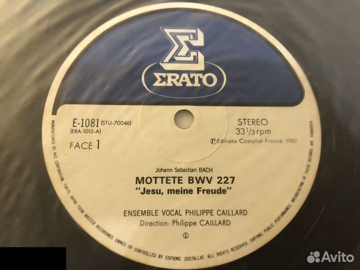 LP.Philippe Caillard - Bach- 1980