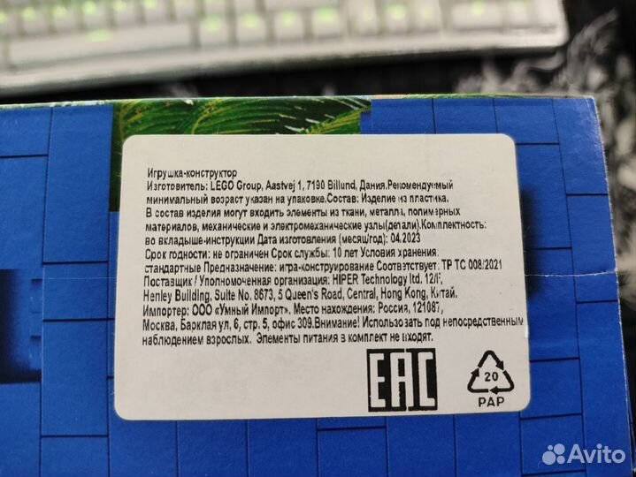 Lego City Фургон для шейков Пингвин, 60384