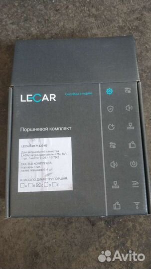 Поршни LADA Largus к7м