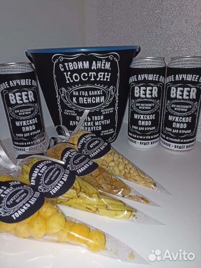 Подарок на день рождения мужчине