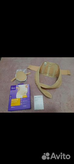 Бандаж дородовой и послеродовой облегченный