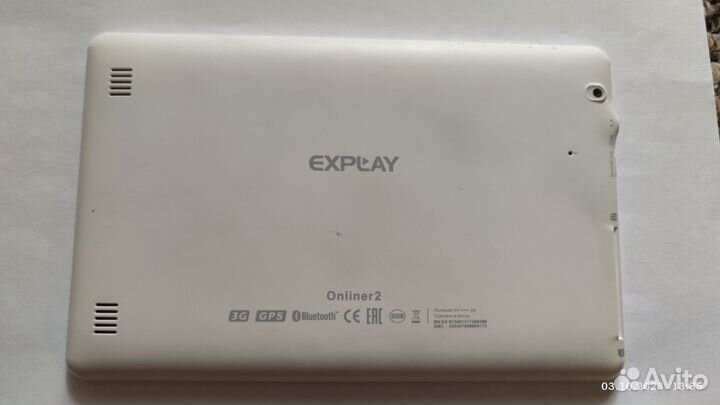 Планшет навигатор Explay Onliner 2