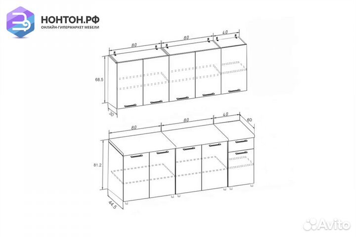 Кухня Рио-1 2.0м яблоко / олива