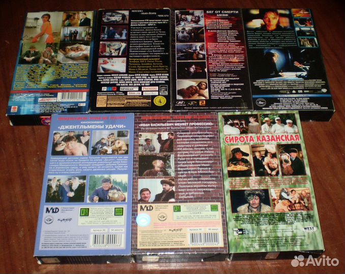 Видеокассеты для видеомагнитофона VHS