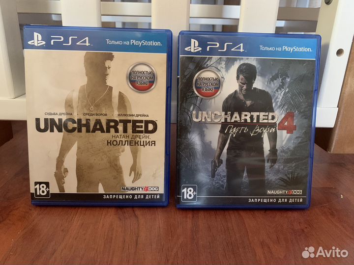 Uncharted 1,2,3,4 PS4