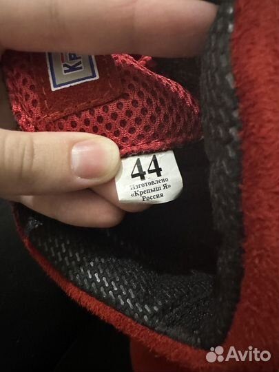 Борцовки мужские