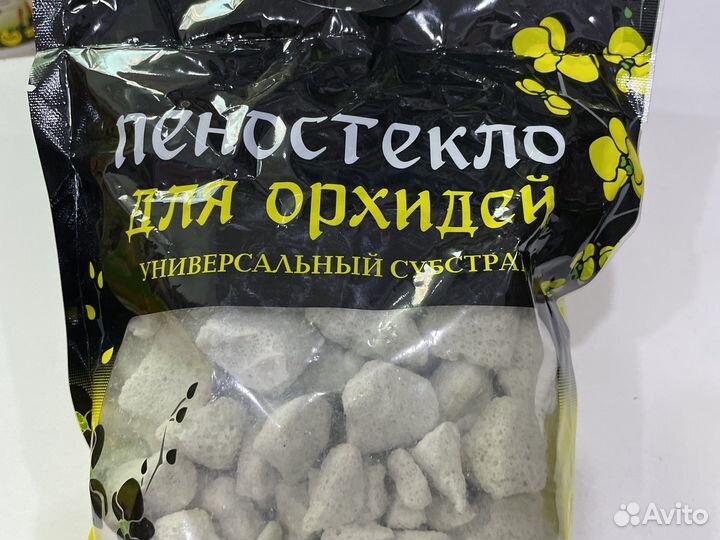 Пеностекло,мох,кора,удобрения для орхидей