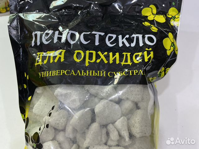 Пеностекло,мох,кора,удобрения для орхидей