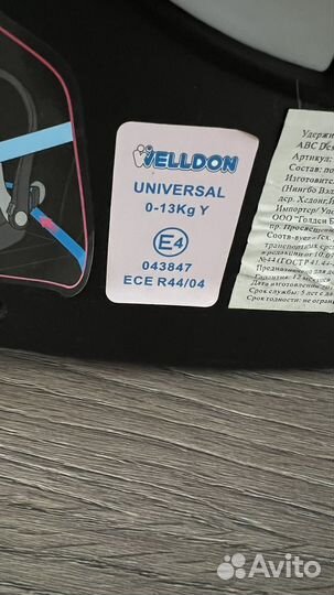 Автолюлька welldon 0-13кг