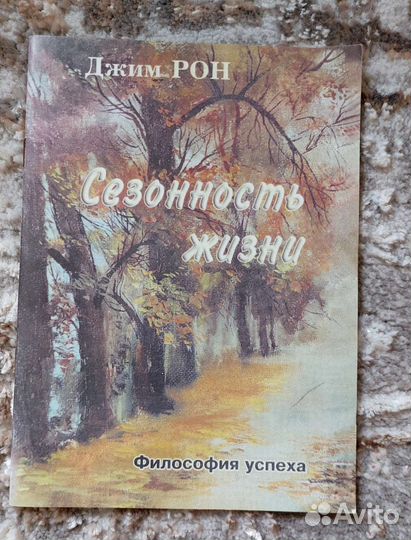 Книги пакетом 9 штук