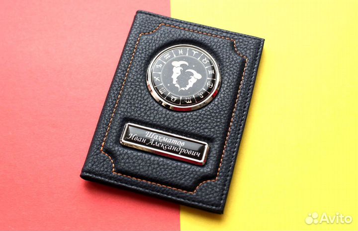 Обложка для автодокументов с логотипом