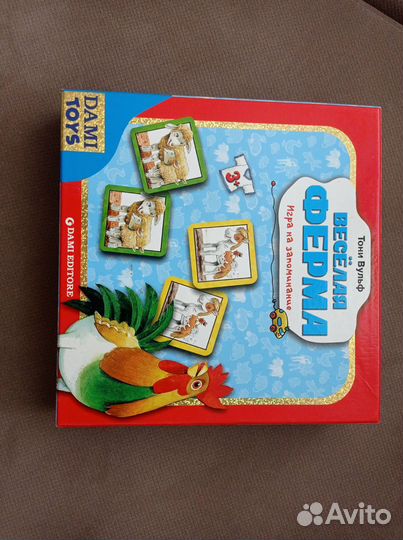 Игра на запоминание 