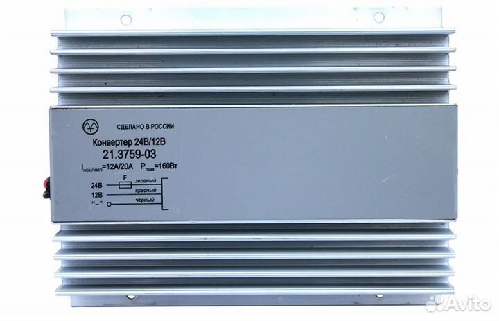 Преобразователь напряжения 24-12 V 20A 160 Вт