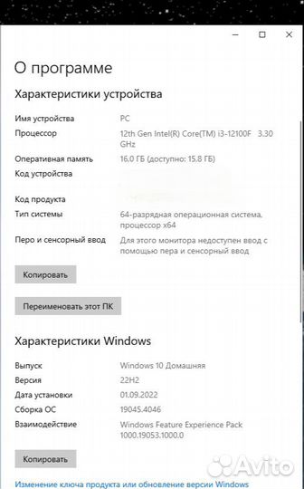 Игровой пк rtx3050 i3 12100f