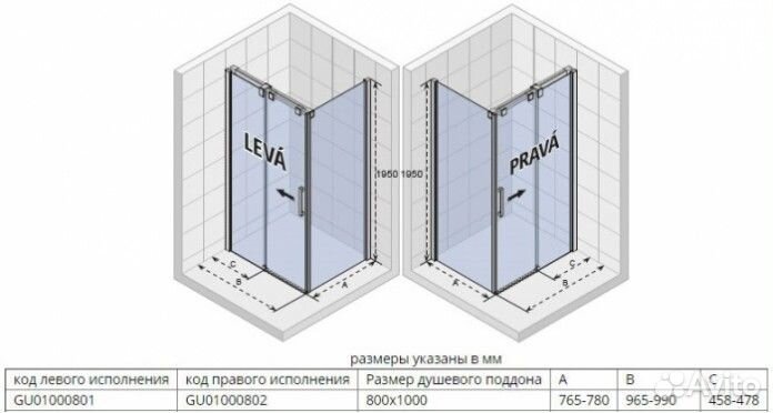 Душевой уголок Riho Ocean O203 100x80 правосторонний