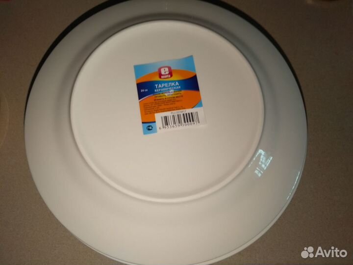 Комплект тарелок 6 шт