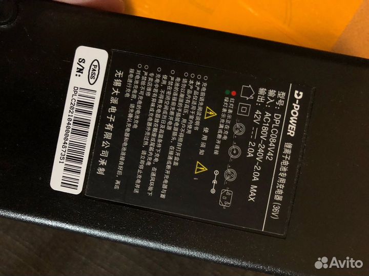 Зарядка для электровелосипеда Xiaomi Himo