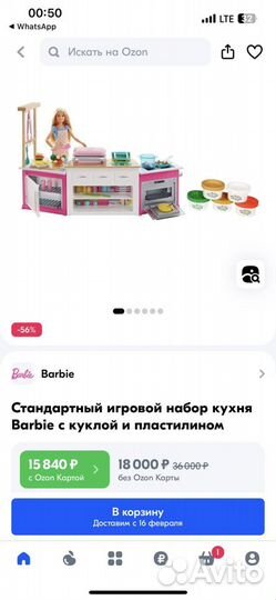 Кукла Barbie/Барби (набор Суперкухня)