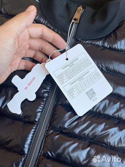 Мужской кардиган moncler