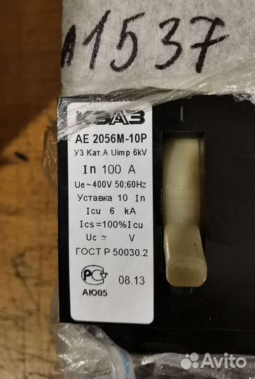 Автоматический выключатель ае2056М-10Р