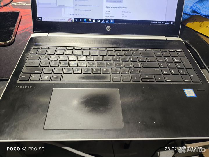 Hp ProBook 470 g5 17.3 i7-8550 16/1000/gt930mx