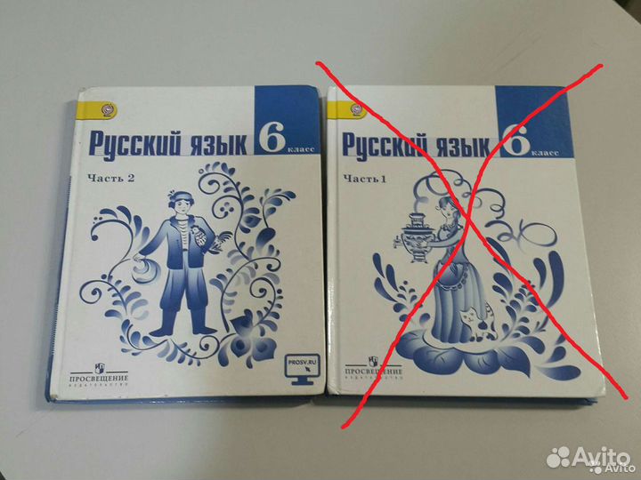 Учебная литература 5-11классы