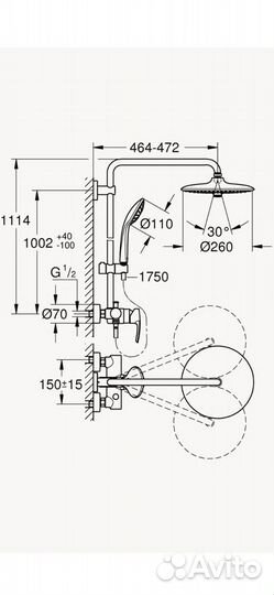 Душевая система со смесителем Grohe 27473002