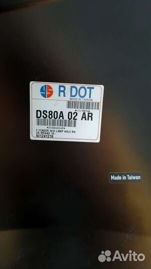 Крыло от Nissan Murano правое переднее