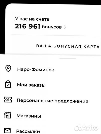 Sokolov скидка 30