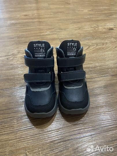 Ботинки демисезонные для мальчика 22р