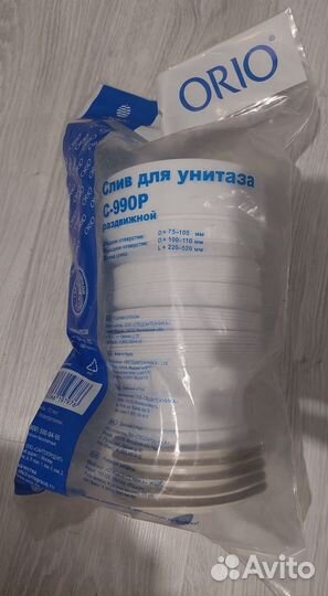 Гофра для унитаза