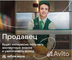 Выкладка товаров / без кассы в ночь