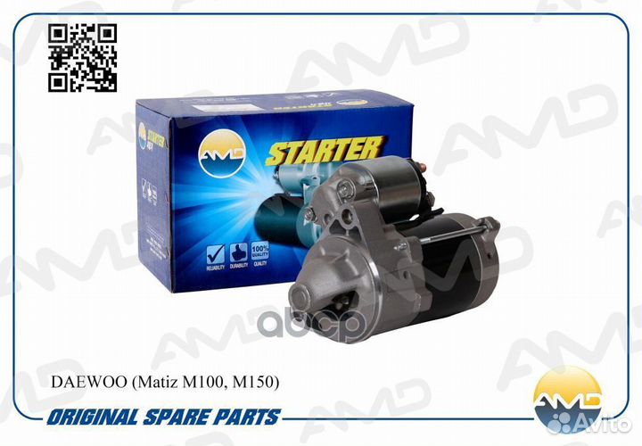 Стартер amdel298 AMD