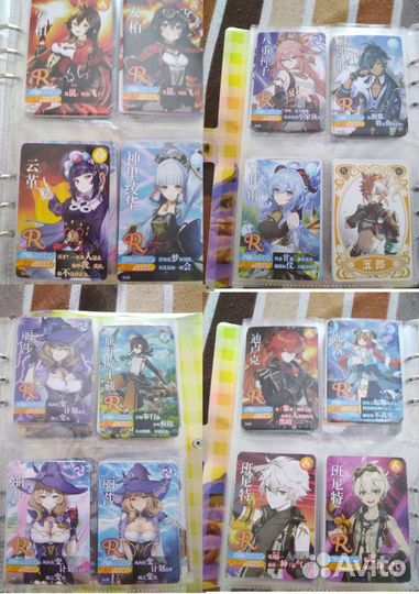 Коллекционные карты геншин редкости R(r)