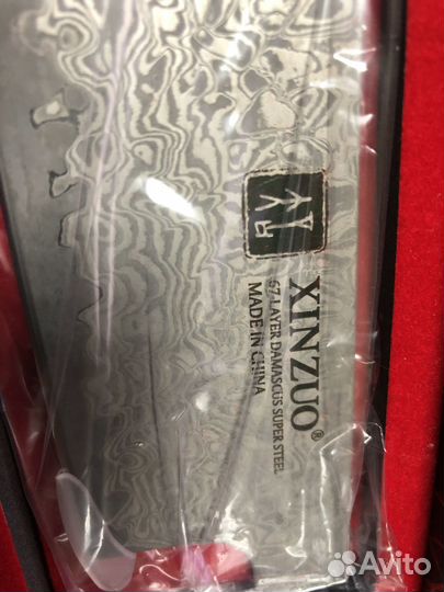 Нож-Кливер xinzuo 7 дюймов. 67 слоев