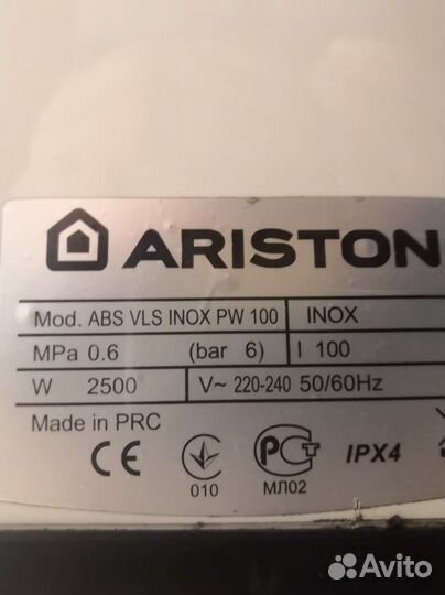 Бойлер Ariston 100 л., нержавейка