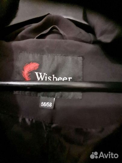 Куртки женские