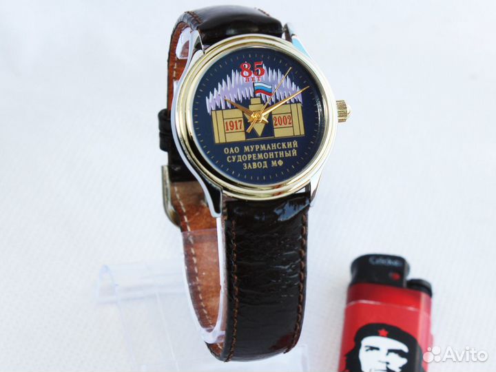 Юбилейные часы Полет Мурманск судоремонтный 85 лет