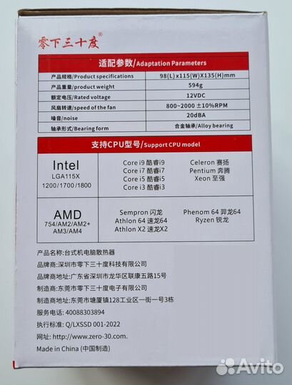 Кулер для процессора. 6 трубок, 2 кулера