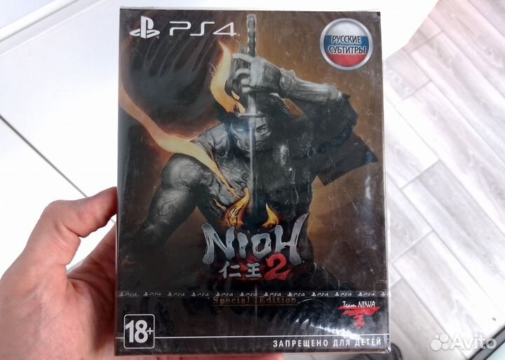 Nioh 2 special edition